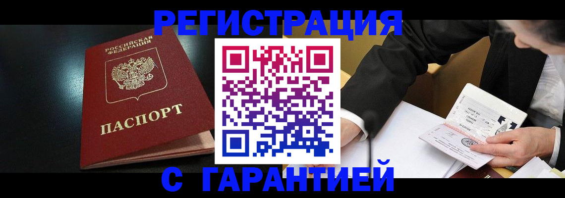 регистрация для дет. сада в Северной Осетии